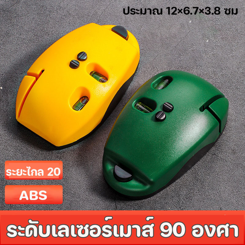 COD ฝึกคัดลายมือฝึกเ สีเหลืองะหว่าง 2 บตเตสีเขียวรด ความแกรัมสูง ฟองแนวนอตัว ทนทาน การประหยัดพลังงาน สมาร์ท