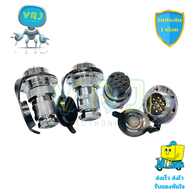 แจ็คเหล็กกันน้ำพร้อมฝาปิดยาง ขนาด 30mm ผู้+เมีย แบบ 2P ถึง 10P ทนทาน เหมาะสำหรับงานไฟฟ้ากันน้ำ มีให้เลือกหลากหลายขา
