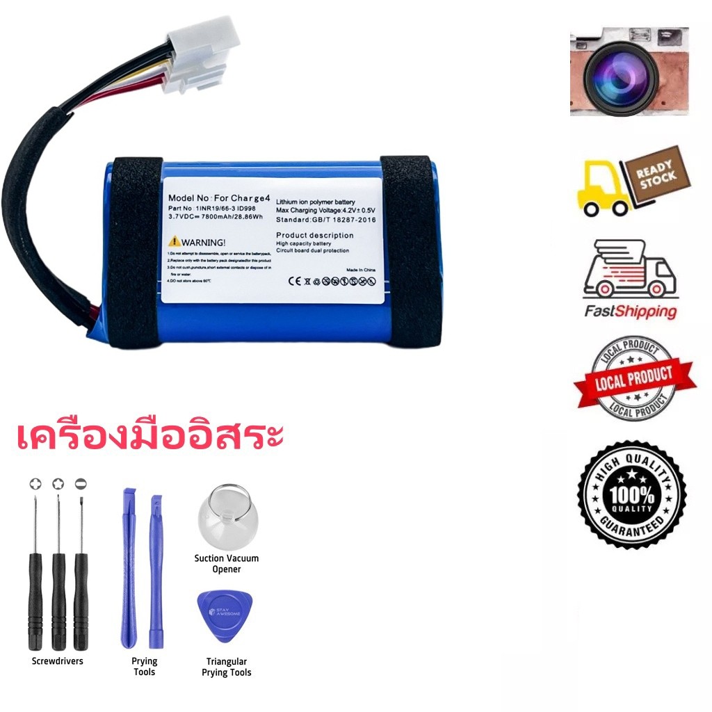 JBL Charge 4 battery JBL CHARGE4 BLUAM.เหมาะกับJBL ID998 1INR19 JBLแบตเตอรี่shockwave4