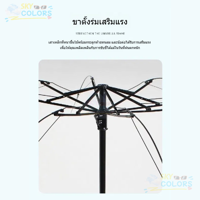 Sky ร่มกันยูวี Umbrella กันฝน ขนาดพกพา พับ 3 ตอน คุณภาพดี ราคา ถูกที่สุด ดีลบีเคเค แกลเลอรีภาพที่ 5