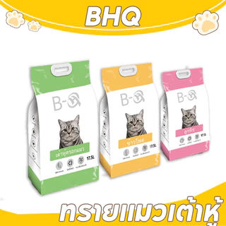 BHQ ทรายแมวเต้าหู้ ออร์แกนิค ผลิตจากกากถั่วเหลืองธรรมชาติ ทิ้งลงชักโครกได้ พร้อมส่ง 17.5L