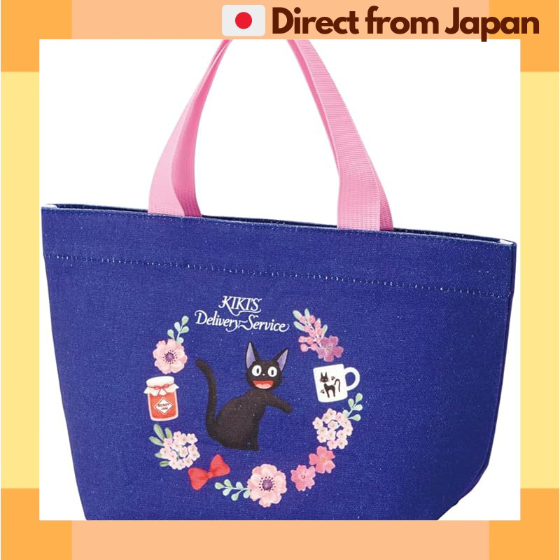 [Kiki's Delivery Service] Skater Canvas Lunch Tote Bag - Kiki's Delivery Service French Style - Stud
