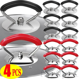 1-4ชิ้นสแตนเลสฝาหม้อลูกบิด-สากลเปลี่ยนฝาแก้วแบกจับ-เครื่องคร…
