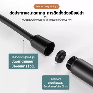 (อัพเกรดวัสดุ) สายยางสปริง สายฉีดน้ำแบบยืดหดได้ ท่อระบายน้ำ ปืนฉีดน้ำแรงดันสูงในห้องน้ำ ท่อน้ำกันระเบิด ท่อฝักบัวสปริง