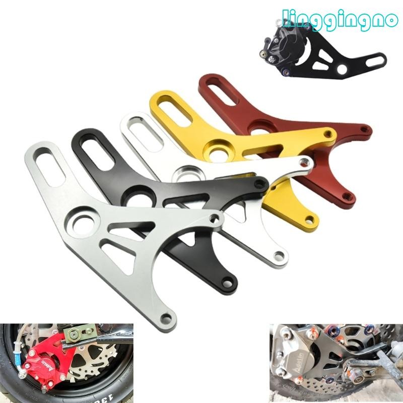 RR อลูมิเนียมรถจักรยานยนต์ด้านหลังเบรค Caliper Bracket อะแดปเตอร์รองรับ 84 มม. Radial เบรค Caliper ไฟฟ้าสกู๊ตเตอร์ซ่อม T