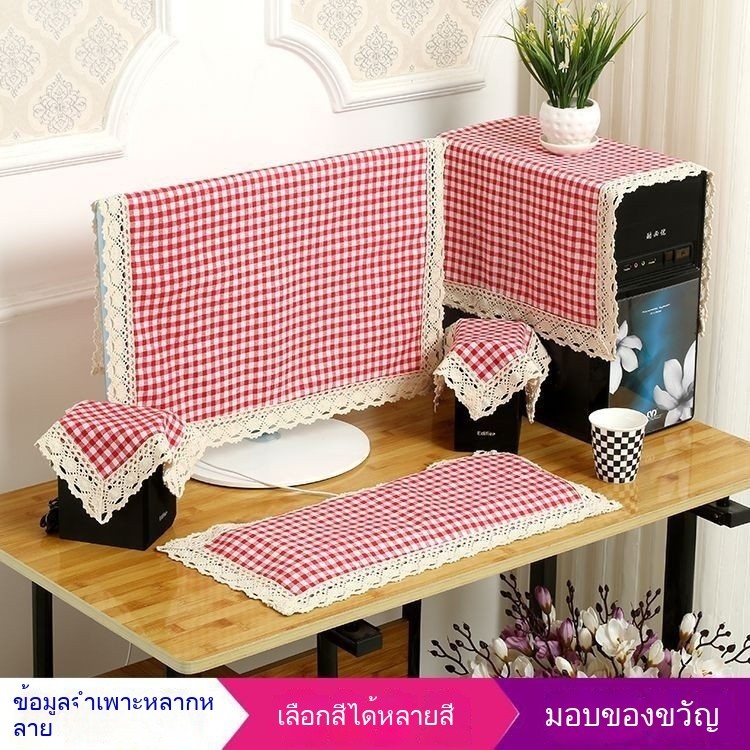 ✅ผ้าคลุมคอมพิวเตอร์ผ้าคอตตอนผ้าลินินผ้าคลุมกันฝุ่นคอมพิวเตอร์ LCD ผ้าคลุมจอภาพผ้าคลุมคอมพิวเตอร์เดสก์ท็อปผ้าคลุมออลอินวัน