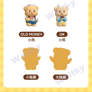 Waitky Jiumu เบ็ดเตล็ด StoreButter Bear Slow Rebound Squeeze สนุกความเครียดบรรเทาของเล่นบีบมูลค่าสูงสาวเครื่องประดับกล่องตาบอดของขวัญ