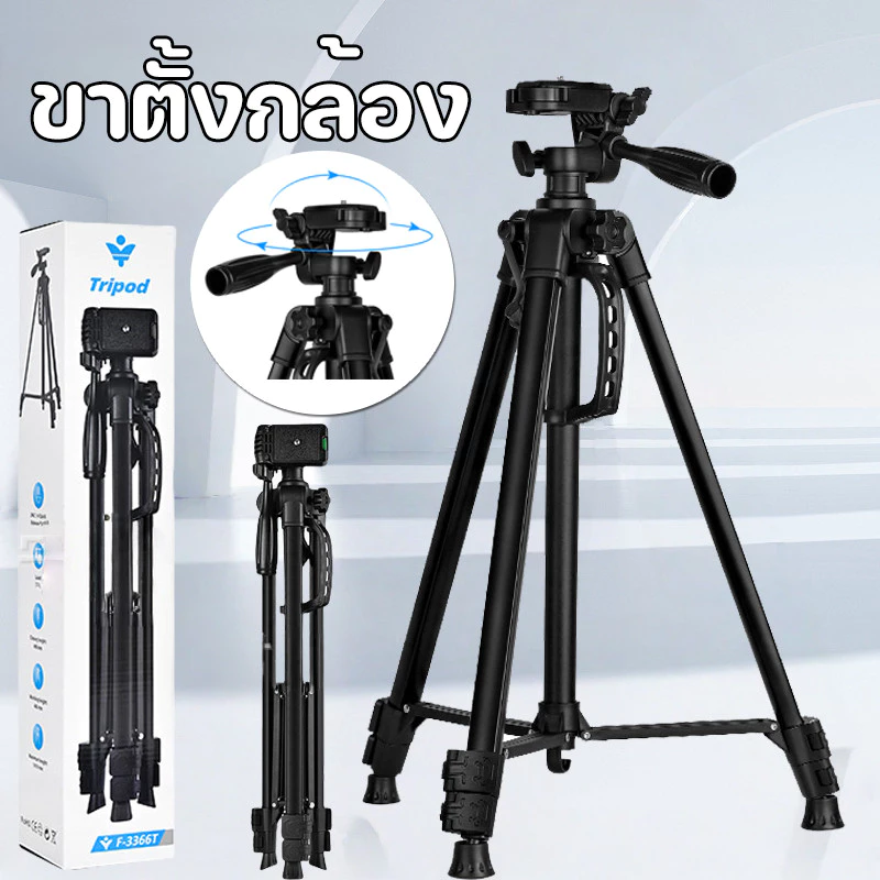 F3366T สีดำ ขาตั้งกล้อง พร้อมรีโมทบลูทูธ พร้อมที่จับมือถือชนิดเกลียวหมุน สามารถตั้งได้ทั้งสมาร์ทโฟน และ กล้อง