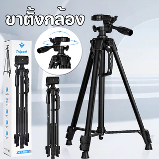 F3366T สีดำ ขาตั้งกล้อง พร้อมรีโมทบลูทูธ พร้อมที่จับมือถือชนิดเกลียวหมุน สามารถตั้งได้ทั้งสมาร์ทโฟน และ กล้อง