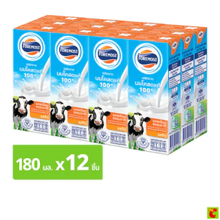 โฟร์โมสต์ นมยูเอชที รสจืด 180 มล. แพ็ค 12