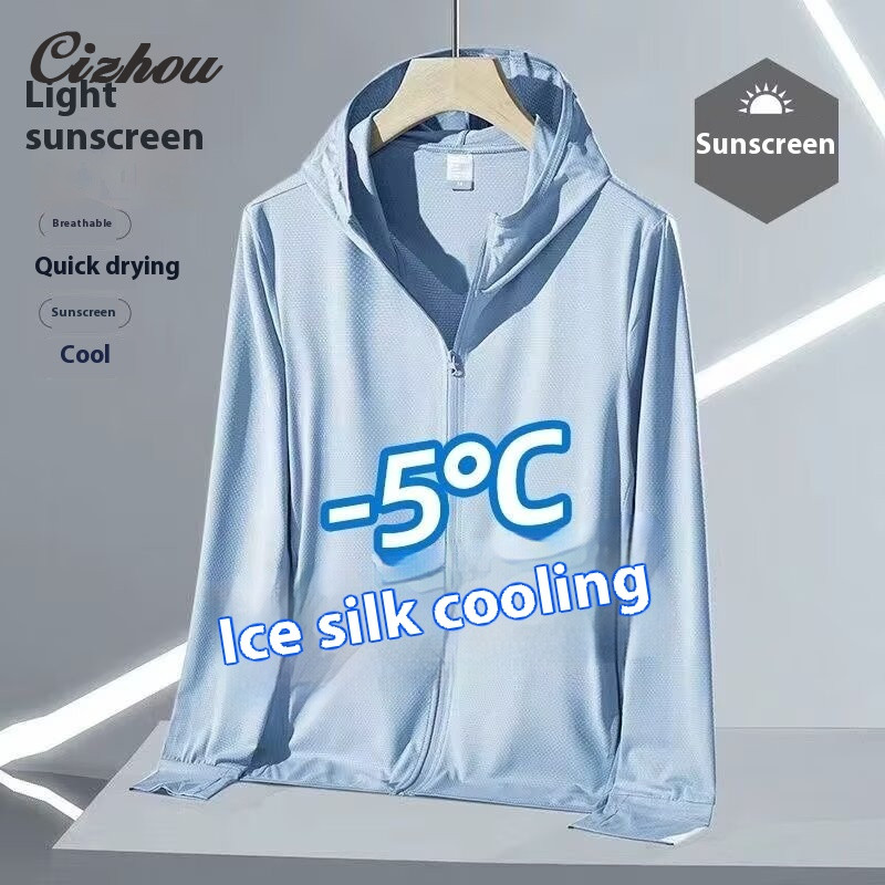 UV Protection Jacket สำหรับผู้หญิง & ผู้ชาย-ฤดูร้อนน้ำหนักเบา Sun Hoodie พร้อม UPF 50 , Breathable Ice Silk Windbreaker สำหรับกีฬากลางแจ้ง & Travel