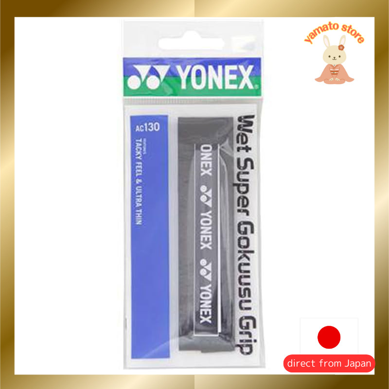 YONEX Wet Super Ultra-Thin Grip AC130