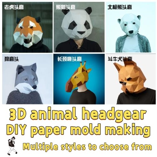 หลากหลาย/3D จําลองสัตว์หมวก DIY Handmade กระดาษฟิล์ม Photograph COS Performance น่ารักตลก Full Blocking