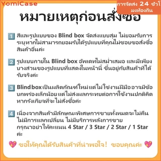 💰กล่องตาบอด💰 ซุปเปอร์คุ้ม ไม่จำกัดการซื้อ รูปแบบสุ่ม เคสไอโฟนสำหรับ iPhone 16 13 12 7Plus 14 15 11 ProMax 7 8 XR/XS MAX
