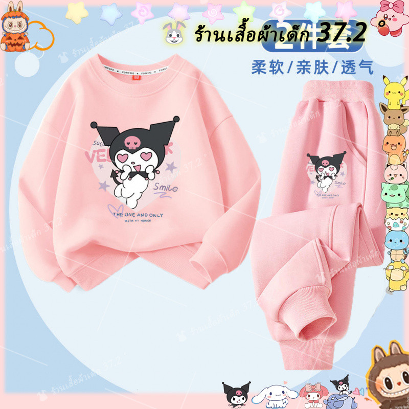 ♕เสื้อผ้าเด็กหมากฝรั่ง♕ฤดูใบไม้ร่วงใหม่หญิงเด็กโตชุด110หลา-170หลา2024ใหม่ Kulomi การ์ตูนเด็กผู้หญิงวัยกลางคนและเด็กโตน่ารักสไตล์ตะวันตกฤดูใบไม้ผลิและฤดูใบไม้ร่วงเสื้อกันหนาวกางเกง