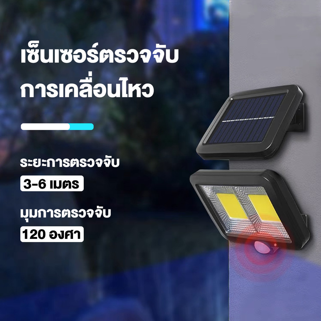 ไฟฟรี โคมไฟติดผนัง led ไฟโซล่าเซลล์ ไฟติดผนัง มีเซ็นเซอร์ โคมไฟLED ไฟติดผนัง โซล่าเซลล์ กันน้ำด้วยเซ
