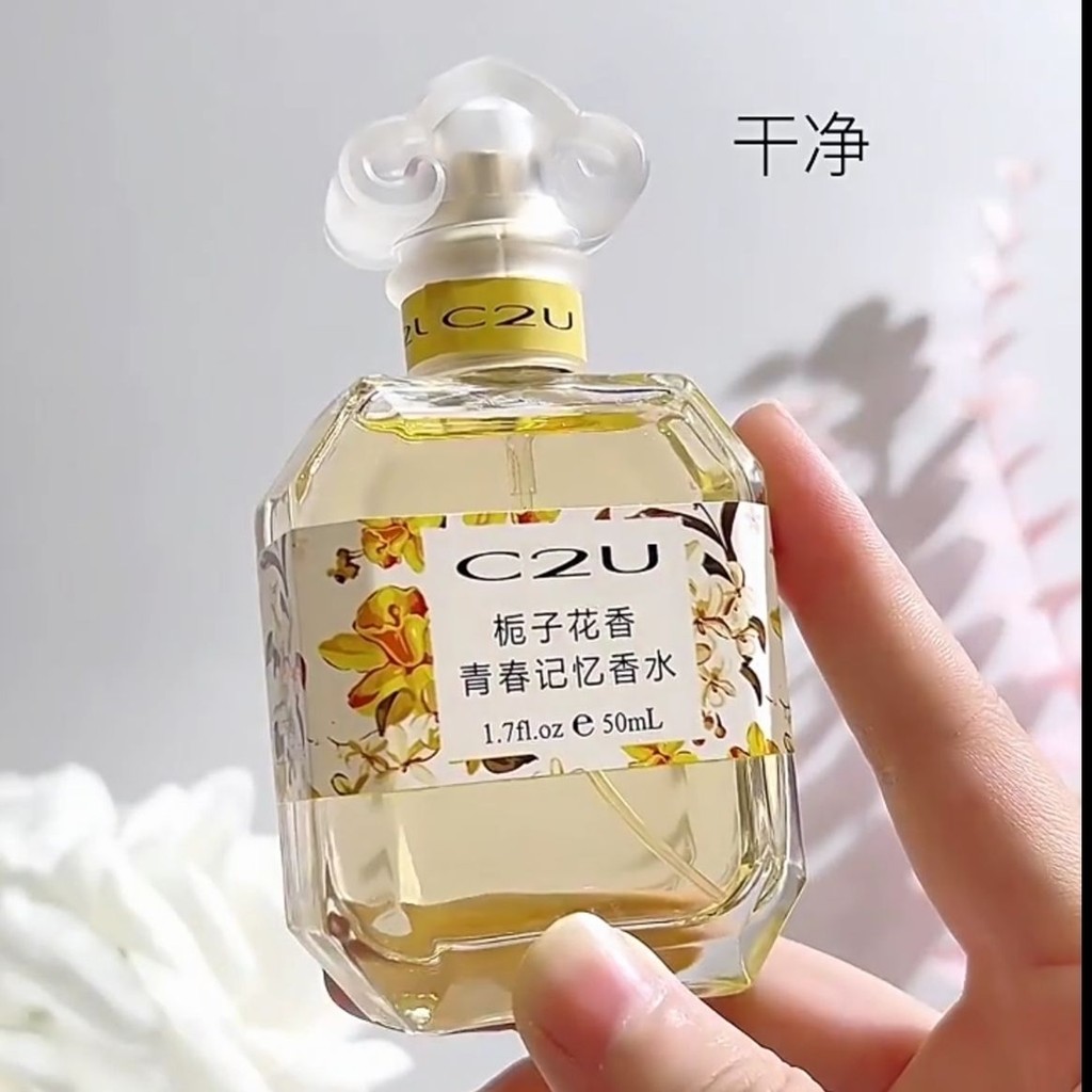 C2U Gardenia Youth Memory Perfume น้ําหอมผู้หญิง Fresh LiC2U ดอกฤดูใบไม้ร่วงฤดูใบไม้ร่วงที่รุนแรงขึ้