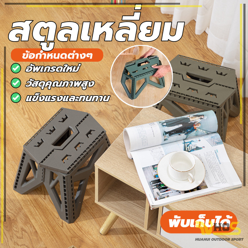 แบบพกพา ะทนทาน บพกพาขนาดเล็ก พลาสติกแบบใช้มือ เก้าอี้ตกปลา เหมาะสำหรับตั้งแคมป์