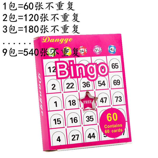 lol surprise สุ่ม ฟรีค่าส่ง Bingo Bingo BINGO Game Card Wedding Draw Voucher 60แผ่น/แพ็คขยายได้540แผ