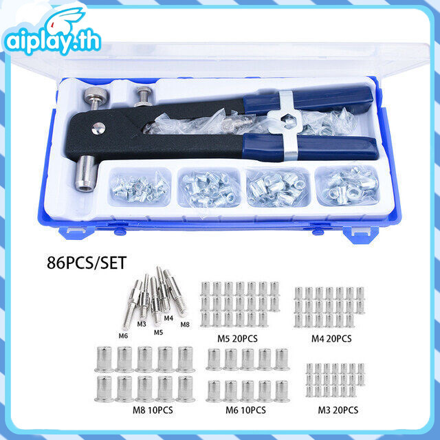 86ชิ้น เวทนัทพร้อมน็อตรีเวทขนาดM3-M8 Rivet Hand Riveting Kit NUTS เกลียวและ Rivet GunTool Rivnut Nutsert ชุดหมุด