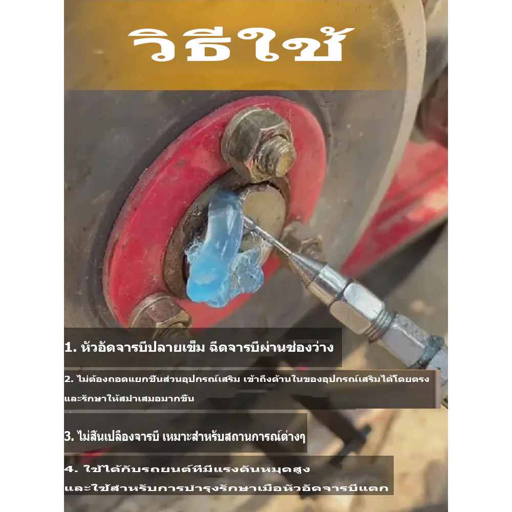 หัวอัดจารบีปลายเข็ม 5/10pcs เกลียวใน อะแดปเตอร์หัวฉีดจาระบี หัวฉีดจาระบีแบบเกียวใน ถอดได้ แบบเข็ม หัวอัดจารบี ปลายเข็ม ราคา ถูกที่สุด ดีลบีเคเค แกลเลอรีภาพที่ 3