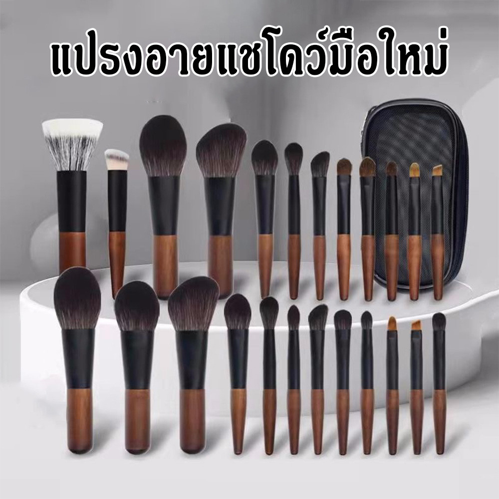 ชุดแปรงแต่งหน้า 12 ชิ้นพร้อมกระเป๋าเก็บของแบบพกพาแปรงแต่งหน้าอเนกประสงค์