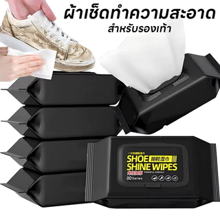 ทิชชู่เปียกเช็ดรองเท้า ผ้าเช็ดทำความสะอาดรองเท้า ใช้แล้วทิ้ง ทิชชู่เปียกทำความสะอาด กระดาษเช็ดคราบสกปรก