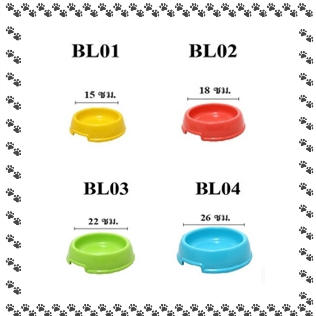 ชามพลาสติก BOKDOK สำหรับให้อาหาร ให้น้ำ สำหรับสุนัข แมว และสัตว์เลี้ยง คละสี