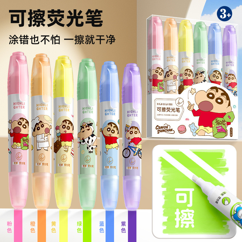 Doraemon Crayon Shin-Chan Double-Headed Erasable Highlighter Key Pen Handbook Pen ปากกามาร์กเกอร์สี