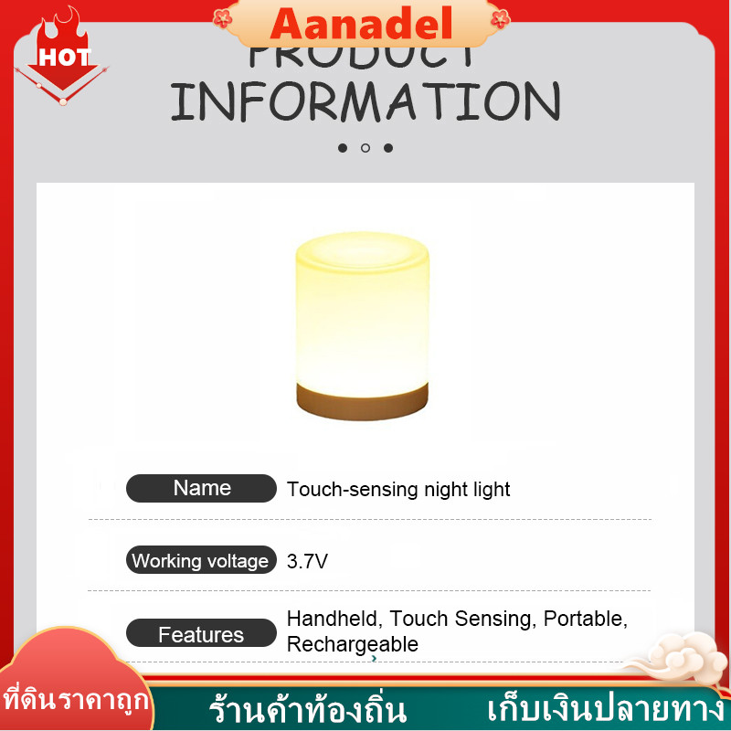 【AA สินค้าใหม่】 โคมไฟข้างเตียงประหยัดพลังงาน LED แบบสัมผัสพร้อมระบบชาร์จไฟในห้องนอน - รูปที่ 4