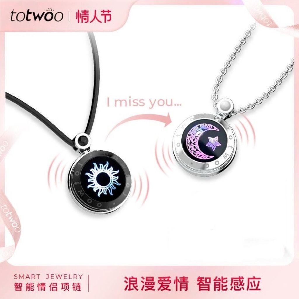 Totwoo Tiktok คนรักสร้อยข้อมือคู่ Induction Luminous Remote Love Handy Tool สร้อยข้อมือทานาบาตะของขว