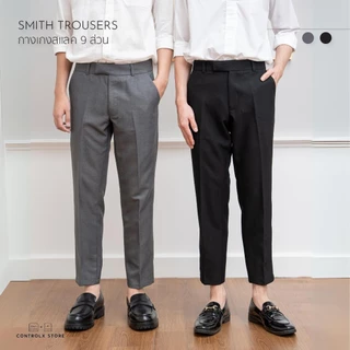 NEW IN กางเกงสแลค 9 ส่วน ทรงกระบอกเล็ก รุ่น SMITH ผ้ายืด 2-WAY คุณภาพดี มีจีบหน้า SLIM-FIT TROUSERS