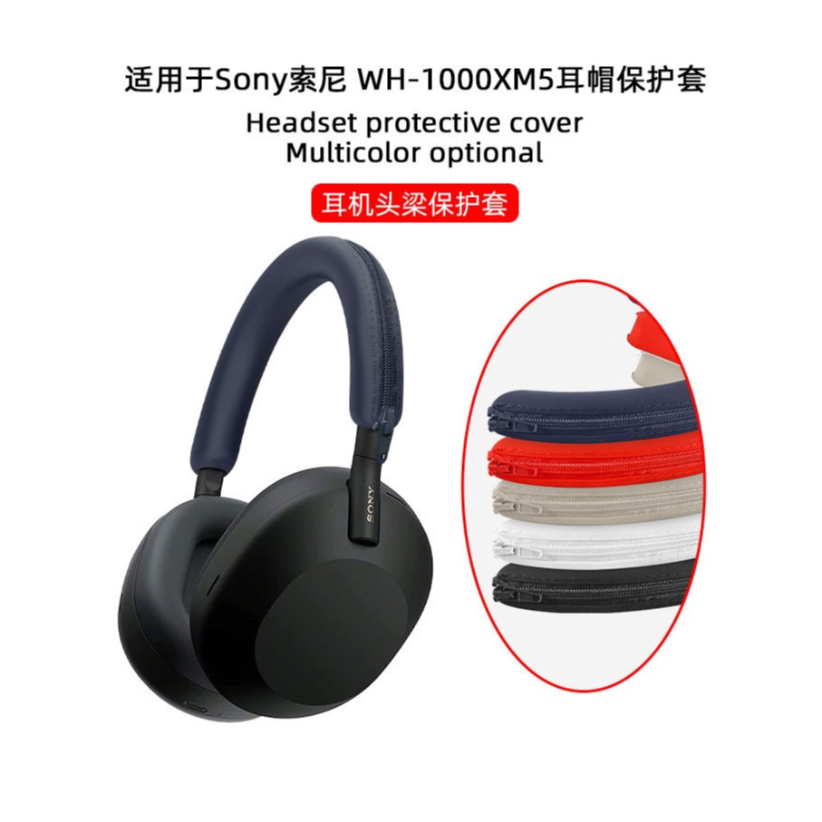 TPU Cover Protector Sony WH-1000XM6 Protector TPU Soft Sony WH-1000XM5