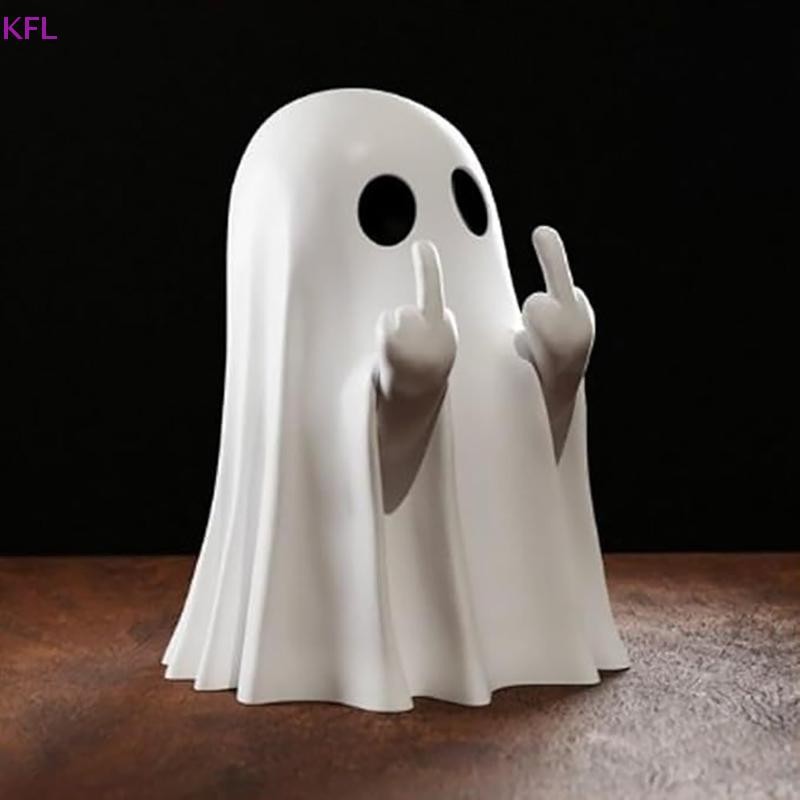 (KFL) นิ้วกลางน่ารัก รูปปั้น Love Ghost Mini Ghosts ขนาดเล็กน่ากลัว Ghost Figurines Spooky ฮาโลวีนตกแต่งบ้านขายร้อน