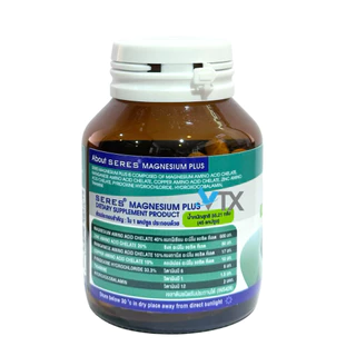 Seres Magnesium Plus เซเรส แมกนีเซียม พลัส 45 แคปซูล [Plife]