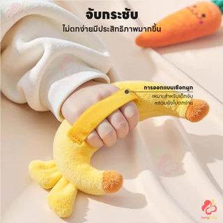 IVORYBABY ของเล่นนอนหลับ ง่ายต่อการจับ ตุ๊กตาป้องกันการกระโดด เพื่อทำให้ทารกสงบ ของเล่นทารก แครอทป้องกันสะดุ้งทารก