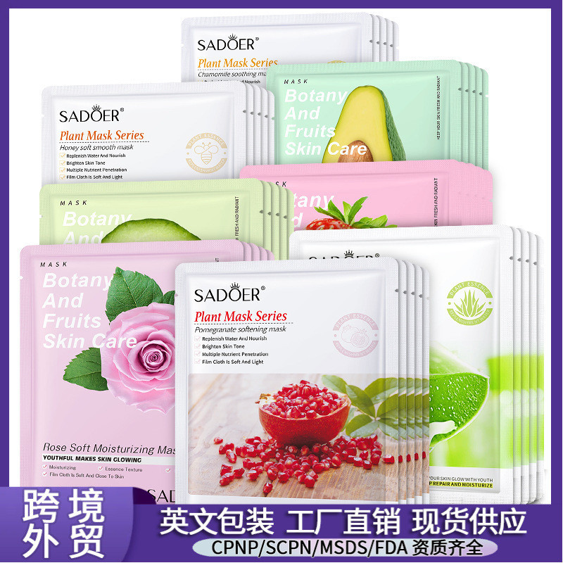 SADOER Plant Fruit Mask Moisturizing Skin Moisturizing Mask Sheet Pack
