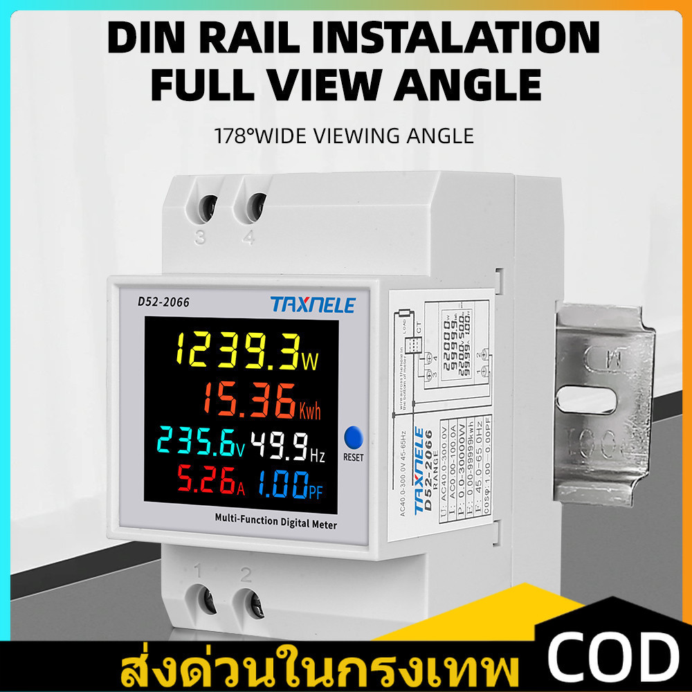 COD Tuya 8in1 เครื่องวัดพลังงานไฟฟ้า หน้าจอสี Power Meter APP ควบคุม 2P AC 170-270V 63A แรงดันไฟฟ้าเมตรไฟฟ้าเมตร