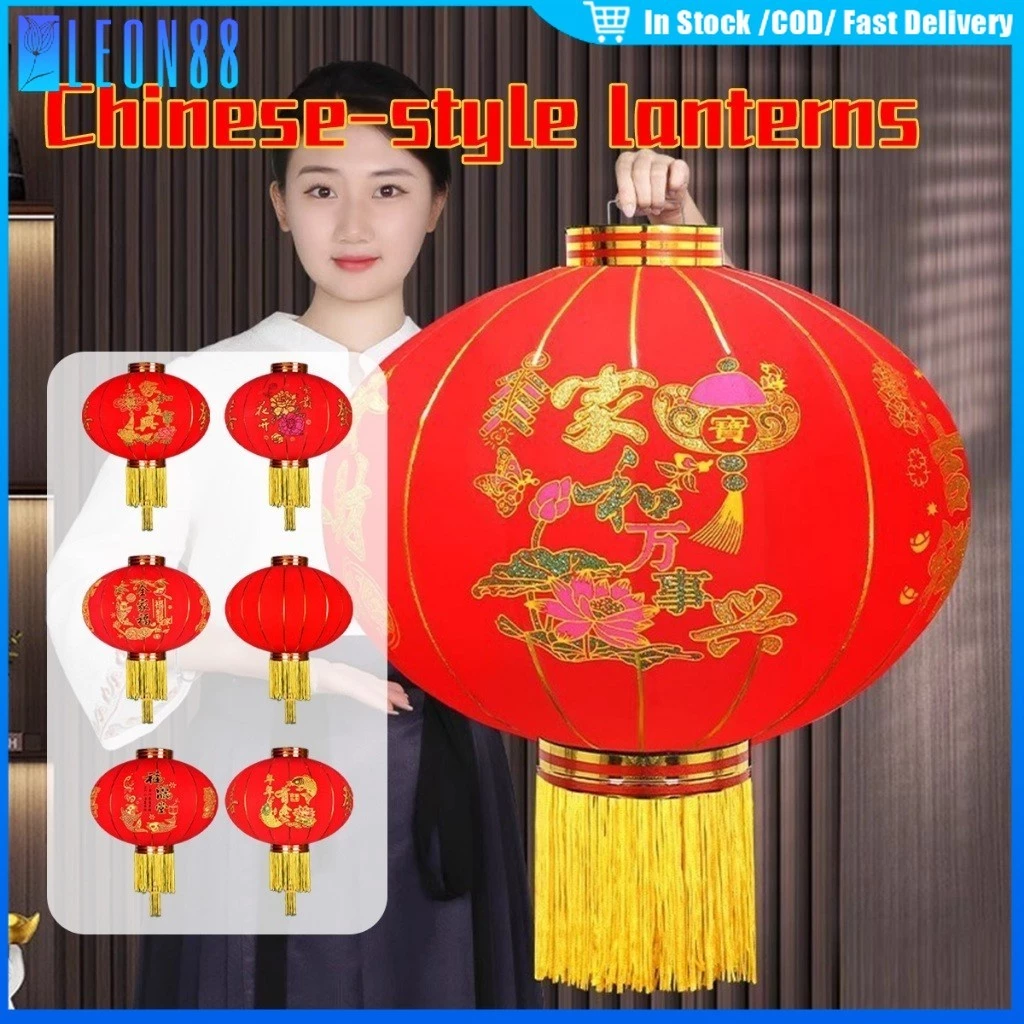 ของมาใหม่!โคมแดงตรุษจีน โคมไฟเทศกาล10นิ้ว 12นิ้ว กันน้ำ สำหรับประดับบ้าน ร้านค้า เต็งลั้ง