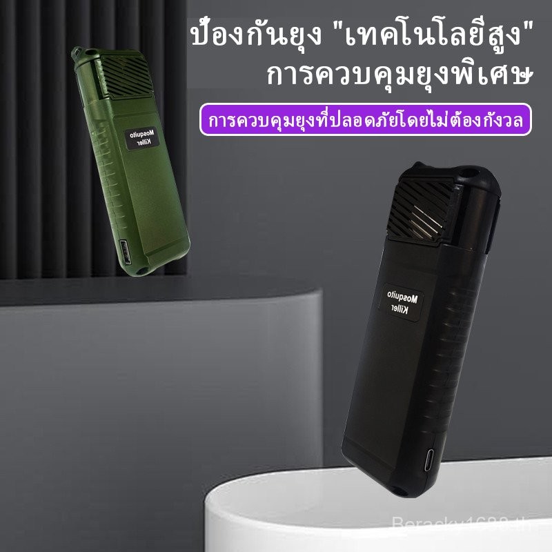 ใหม่ เครื่องกำจัดยุงไฟฟ้าแบบพกพาอเนกประสงค์สำหรับกลางแจ้ง สำหรับการตั้งแคมป์และปิกนิก