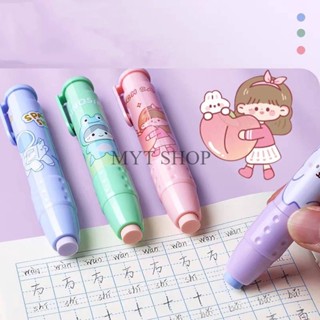 ยางลบดินสอ ยางลบแท่งแบบกด พร้อมไส้ ยางลบ 2 ชิ้น เปลี่ยนไส้ได…