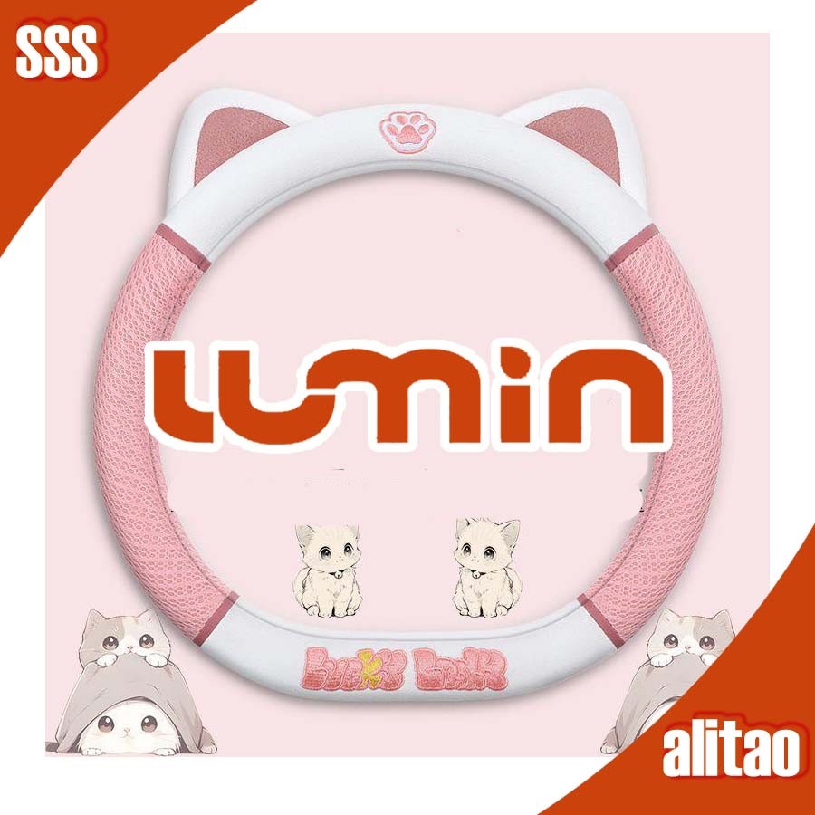 [พร้อมแล้ว] Changan Lumin ชุดพวงมาลัย Lumin ชุดตัวถัง Lumin การตกแต่งรถยนต์ Lumin Changan Lumin ชิ้น