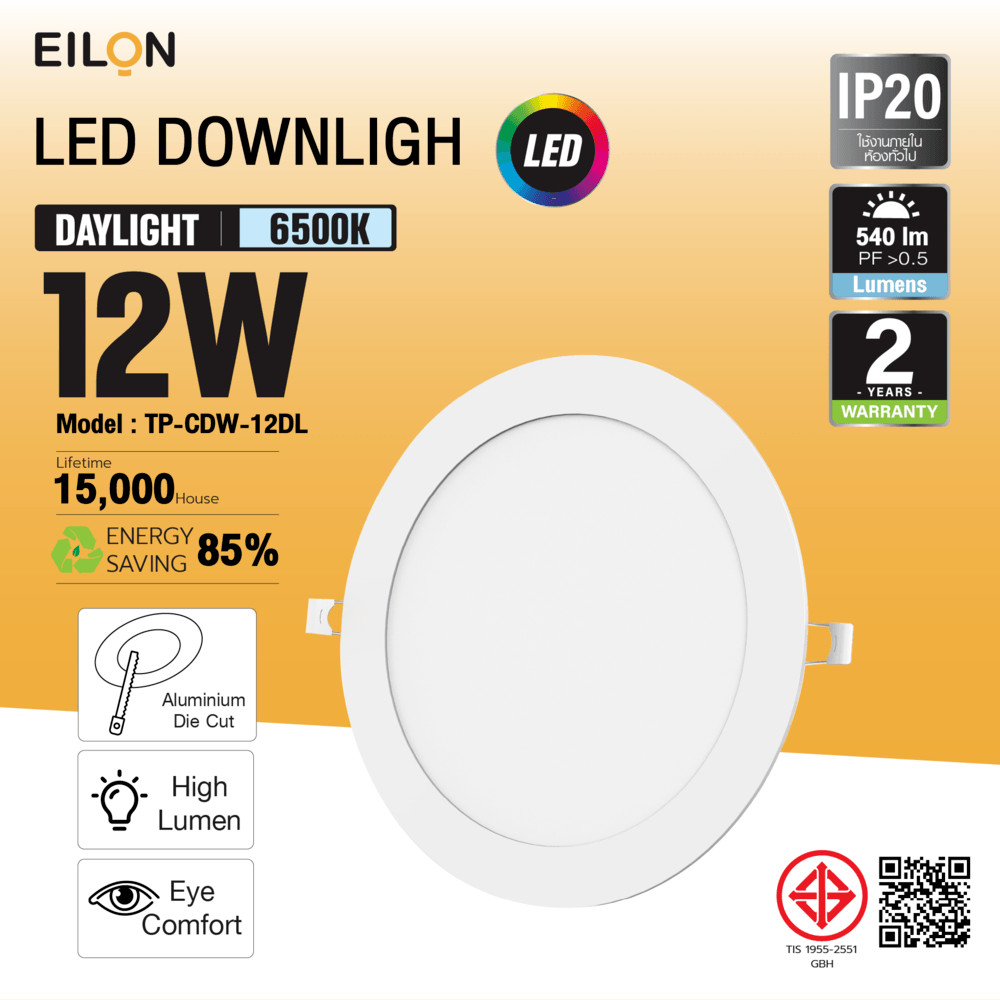 LOCAL789 EILON ดาวน์ไลท์ LED แบบฝังหน้ากลม 6 นิ้ว 12W รุ่นTP-CDW-12DL แสงเดย์ไลท์ ร้านอยู่ในไทย