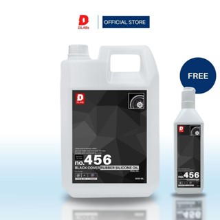 456 น้ำยาเคลือบยาง และทายางดำ ออยด์แท้ 100% สูตรโซเว้นC พร้อ…