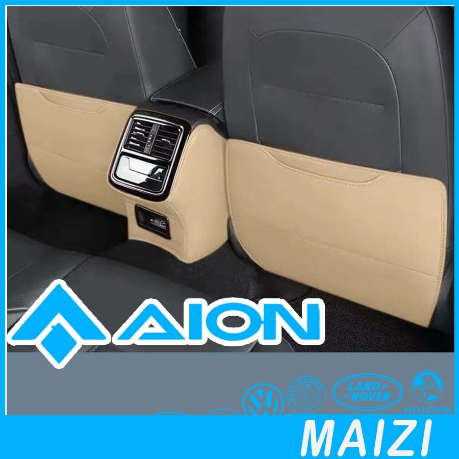 [พร้อม] HYPTEC HT แผ่นรองกันกระแทกเบาะรถยนต์ แผ่นรองที่วางแขน แผ่นระบายอากาศ แผ่นป้องกัน AION HYPTEC HT ชุดแต่งรถ อุปกรณ์ตกแต่งรถยนต์ HYPER HT C3UP