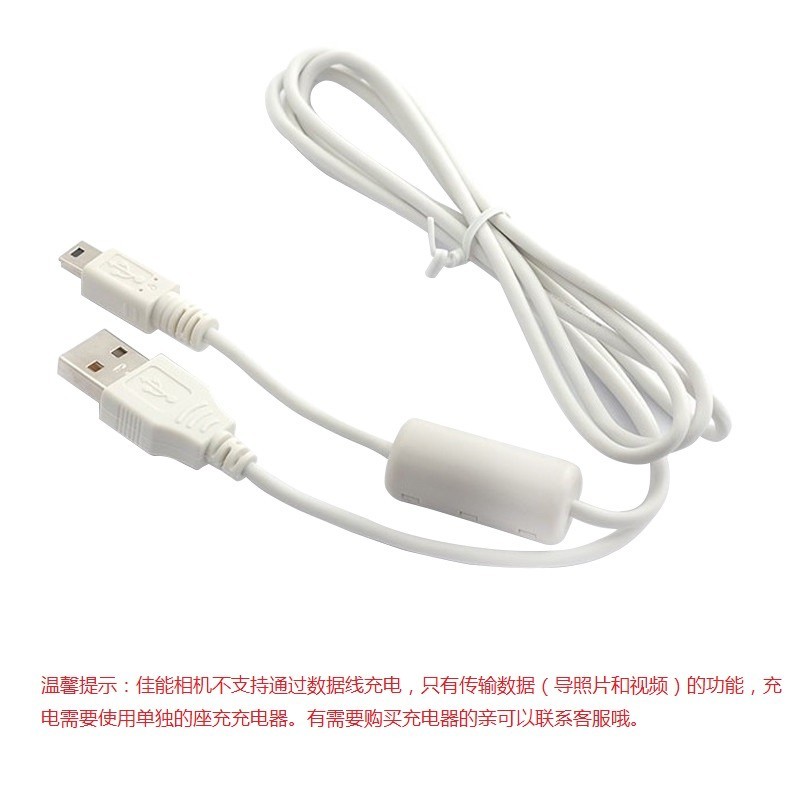 เหมาะสําหรับ IXUS85 IXUS95 IXUS105 IXUS200 IXUS210 สายเคเบิลข้อมูลกล้อง