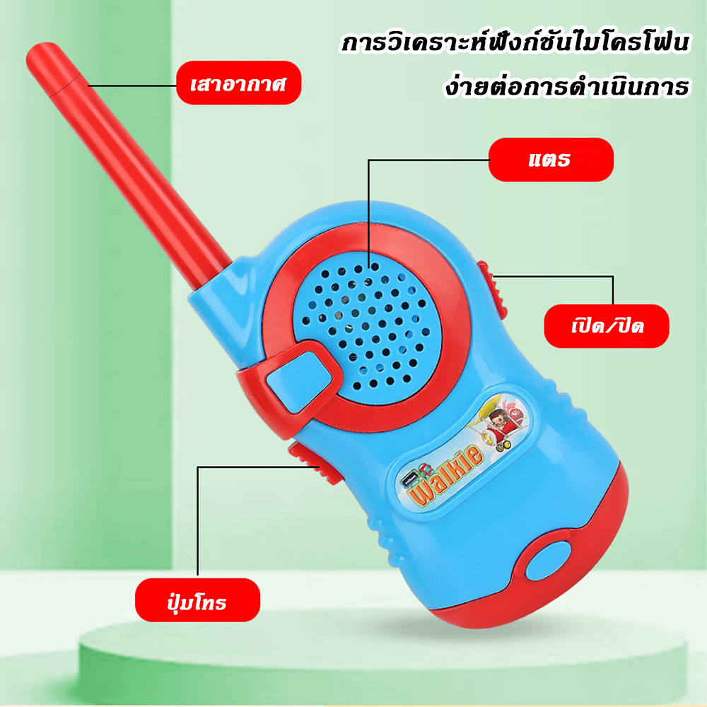 ครอบครัวเด็กวิทยุอินเตอร์คอม 2 ชิ้นในร่มและกลางแจ้งเด็กอินเตอร์แอคทีฟเกมโทรศัพท์ไร้สายอินเตอร์คอมของเล่น - รูปที่ 3