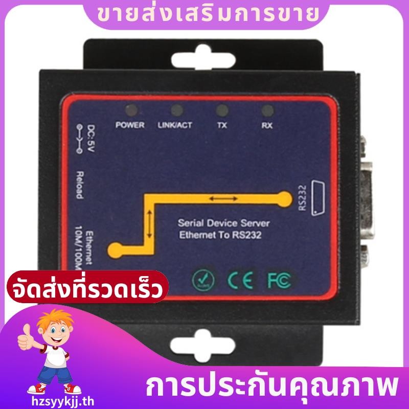 อุตสาหกรรม Modbus Serial RS232 RS485 RS422 ถึง Ethernet Converter RJ45 ถึง RS232 + RS485 Converter อ