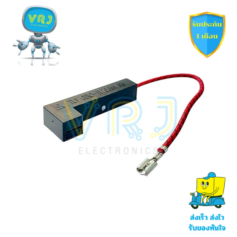 ฟิวส์ไมโครเวฟ TUV GERF-II 700mA 5KV กระบอกฟิวส์สำหรับเตาอบไมโครเวฟ (ราคาต่อ 1 ชิ้น)