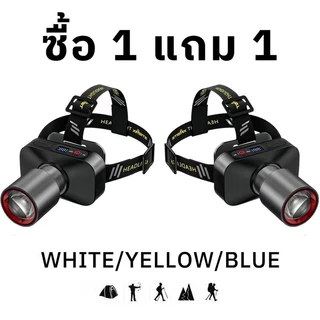 [ซื้อ 1 แถม 1]ไฟหน้า การชาร์จ Type-c 3 โหมดแสง ซูมได้ LED สว่างมาก มี 3 สี เหมาะสำหรับกิจกรรมกลางแจ้งเช่นการตั้งแคมป์